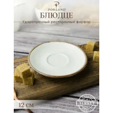 Блюдце для кофейной чашки 12 см, Seasons Бежевый, Porland