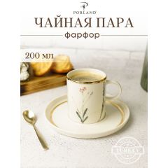 Чайная пара 200 мл., BOTANICAL, Porland