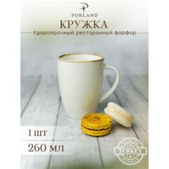 Кружка 260 мл, Seasons Бежевый, Porland