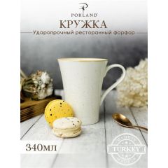 Кружка 340 мл, Seasons Бежевый, Porland