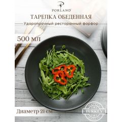 Тарелка глубокая 21 см безбортовая, Seasons Черный, Porland