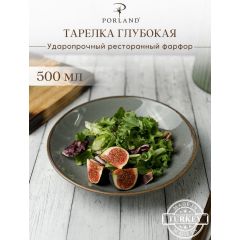 Тарелка глубокая 21 см безбортовая, Seasons Темно-серый, Porland