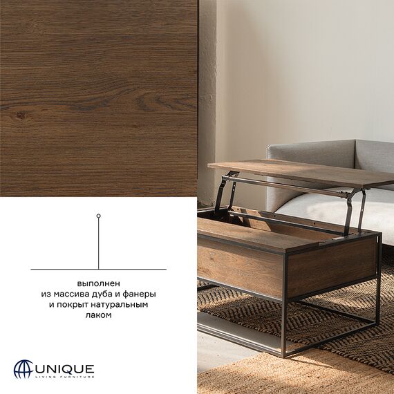 Столик кофейный Unique Furniture, Rivoli, 110х60 см, Unique Furniture, изображение 16