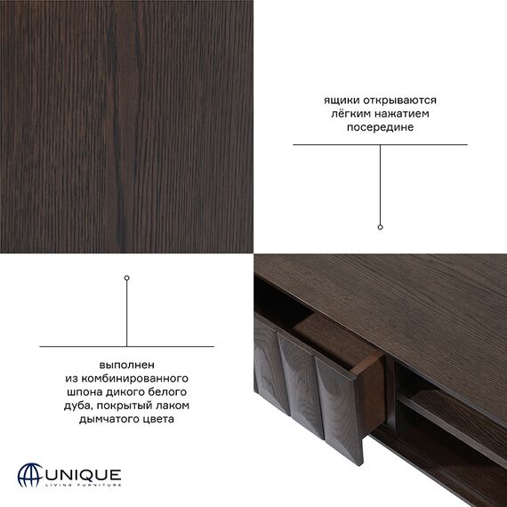 Тумба под ТВ Unique Furniture, Latina, 160х41х50 см, Unique Furniture, изображение 10