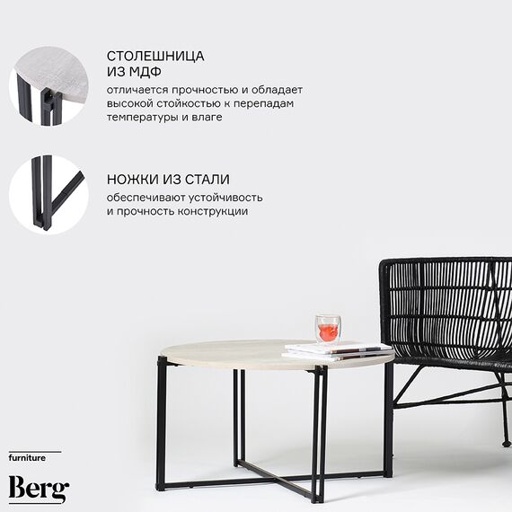 Столик кофейный Tauriello, 80х44 см, Berg, изображение 11