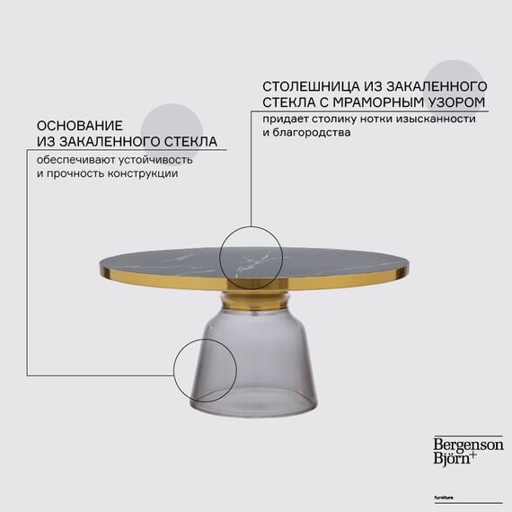 Столик кофейный Odd, ?75 см, мрамор/серый, Bergenson Bjorn, изображение 6