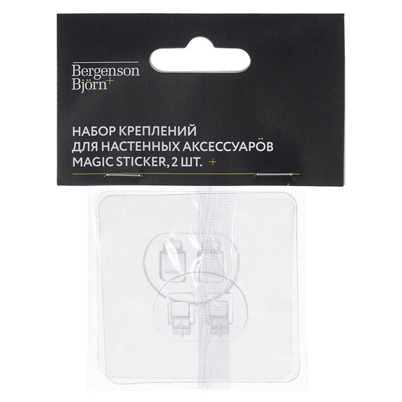 Набор креплений для настенных аксессуаров Magic sticker, 2 шт., Bergenson Bjorn, изображение 2