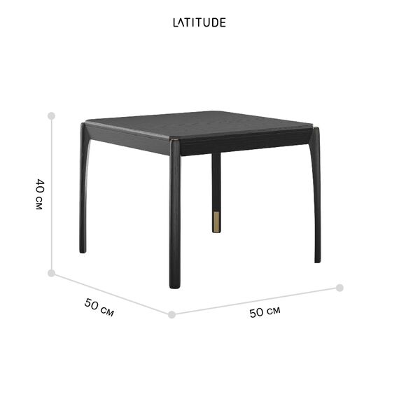 Стол кофейный Aska, 50х50 см, черный, Latitude, изображение 5