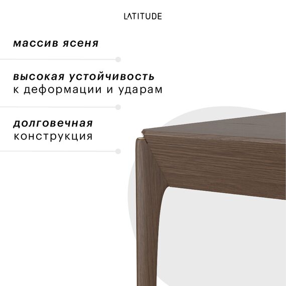 Стол обеденный Aska, 85х120 см, орех, Latitude, изображение 9