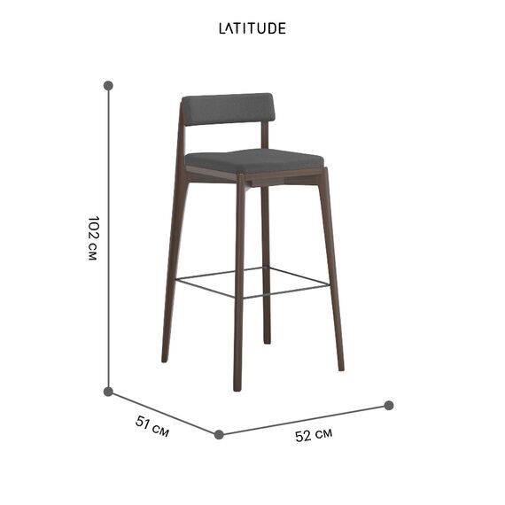 Стул барный Aska, рогожка, орех/темно-серый, Latitude, изображение 7