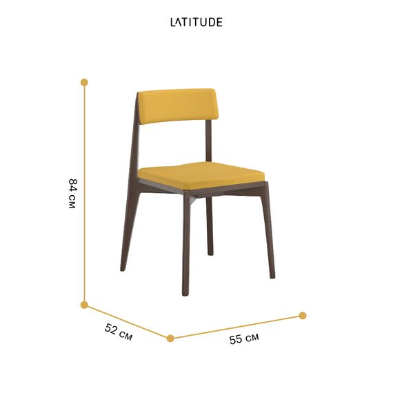 Стул Aska, рогожка, орех/горчичный, Latitude, изображение 10
