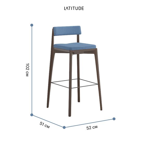 Стул барный Aska, рогожка, орех/темно-синий, Latitude, изображение 7