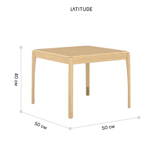 Стол кофейный Aska, 50х50 см, ясень, Latitude, изображение 5