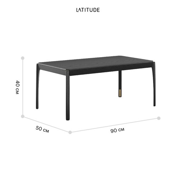 Стол кофейный Aska, 50х90 см, черный, Latitude, изображение 5