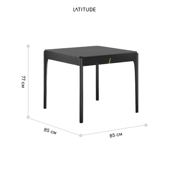 Стол обеденный Aska, 85х85 см, черный, Latitude, изображение 5