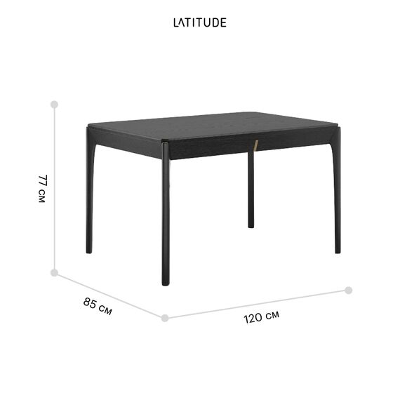 Стол обеденный Aska, 85х120 см, черный, Latitude, изображение 5
