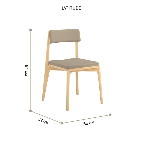 Стул Aska, рогожка, ясень/бежевый, Latitude, изображение 7