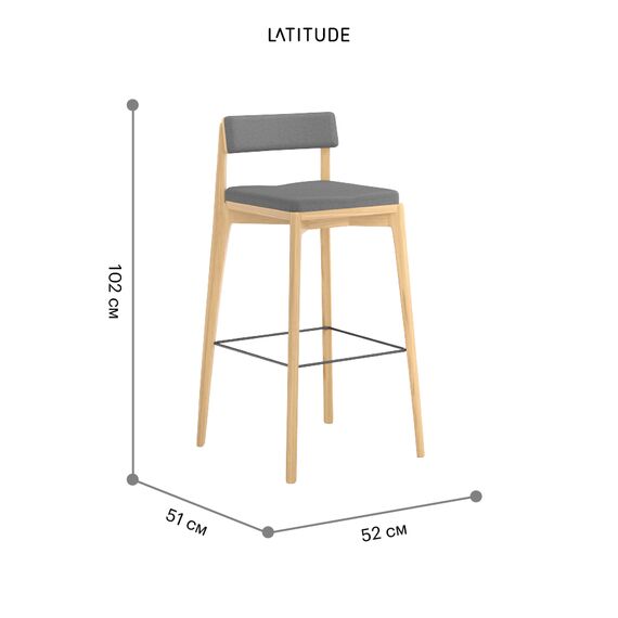 Стул барный Aska, рогожка, ясень/серый, Latitude, изображение 7