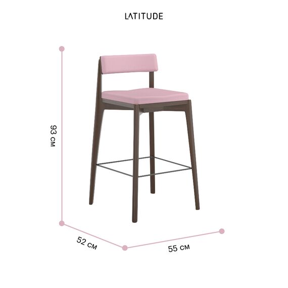 Стул полубарный Aska, рогожка, орех/розовый, Latitude, изображение 7