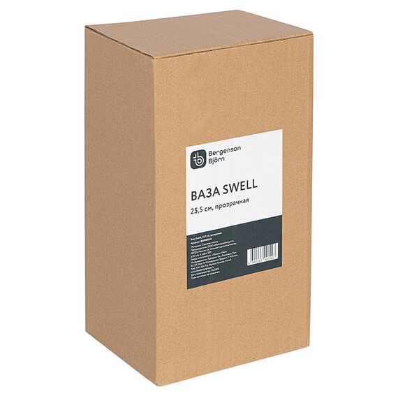 Ваза Swell, 25,5 см, прозрачная, Bergenson Bjorn, изображение 3