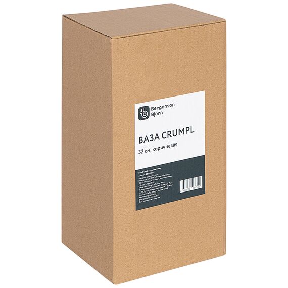 Ваза Crumpl, 32 см, коричневая, Bergenson Bjorn, изображение 4
