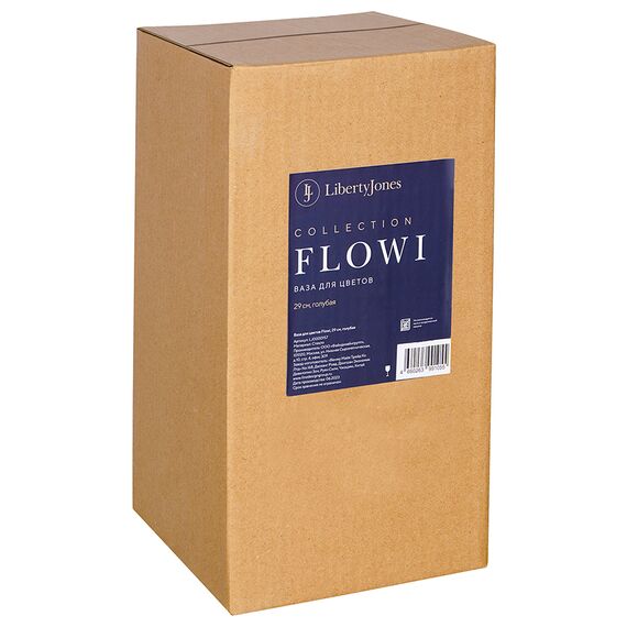 Ваза для цветов Flowi, 29 см, голубая, Liberty Jones, изображение 17