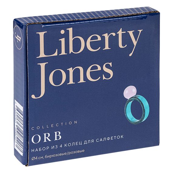 Набор из 4 колец для салфеток Orb, ?4 см, бирюзовые/розовые, Liberty Jones, изображение 9