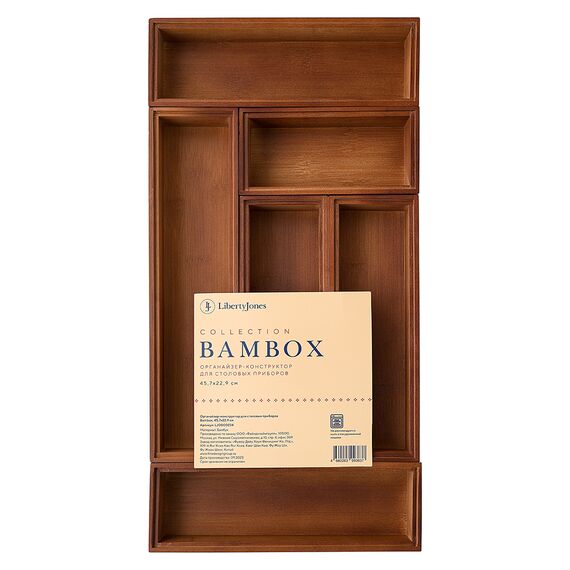 Органайзер-конструктор для столовых приборов Bambox, 45,7х22,9 см, Liberty Jones, изображение 10