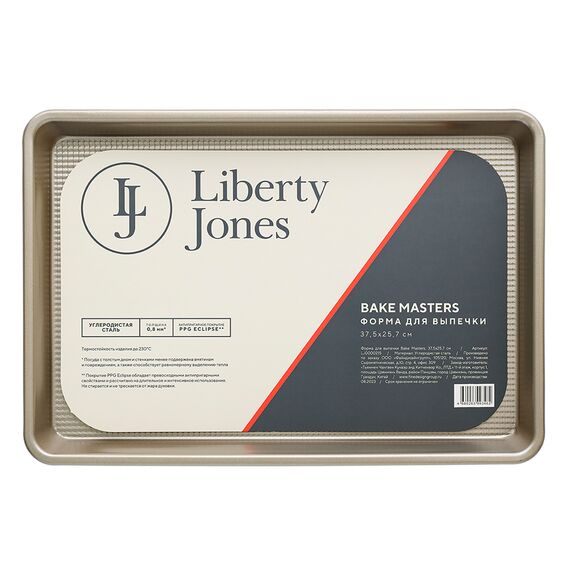 Форма для выпечки Bake Masters, 37,5х25,7 см, Liberty Jones, изображение 7