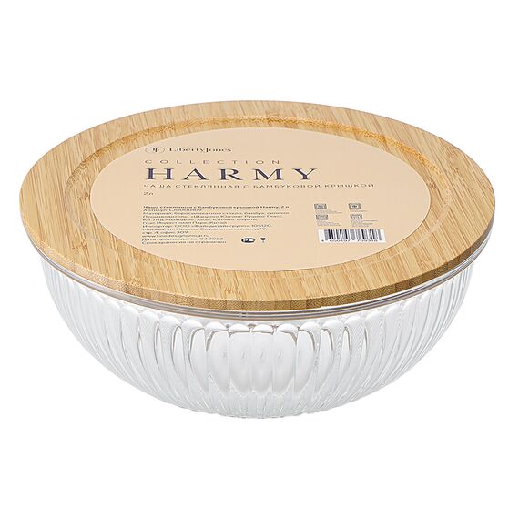 Чаша стеклянная с бамбуковой крышкой Harmy, 2 л, Liberty Jones, изображение 10
