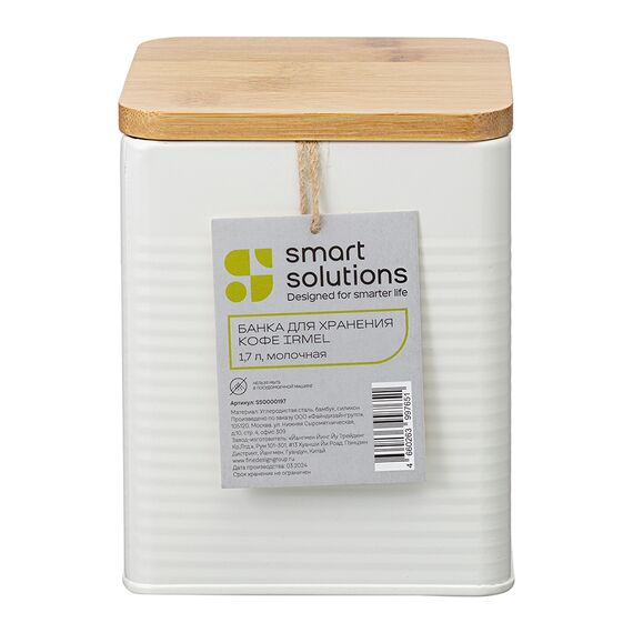 Банка для хранения кофе Irmel, 1,7 л, молочная, Smart Solutions, изображение 8