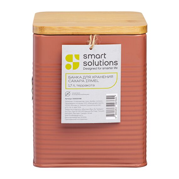 Банка для хранения сахара Irmel, 1,7 л, терракота, Smart Solutions, изображение 6