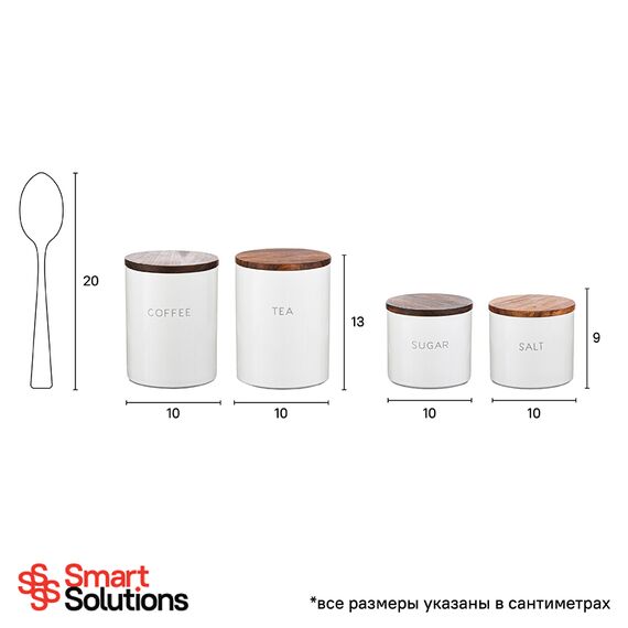 Банка керамическая для хранения кофе, 650 мл, белая, Smart Solutions, изображение 5