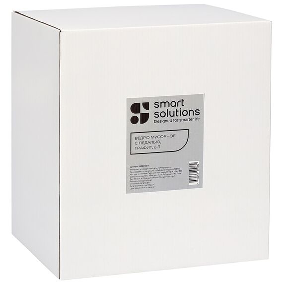 Ведро мусорное с педалью, графит, 6 л, Smart Solutions, изображение 8