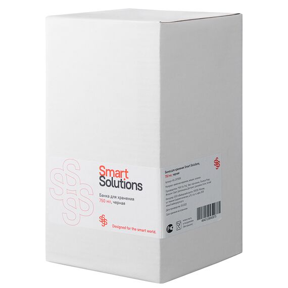 Банка для хранения керамическая, 750 мл, черная, Smart Solutions, изображение 10
