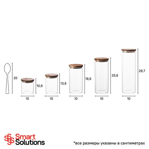 Банка для хранения, 1,15 л, акация, Smart Solutions, изображение 6
