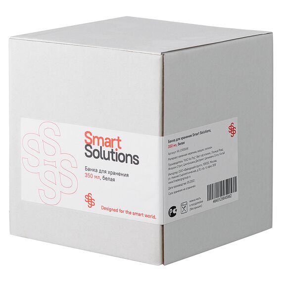 Банка для хранения керамическая, 350 мл, белая, Smart Solutions, изображение 8
