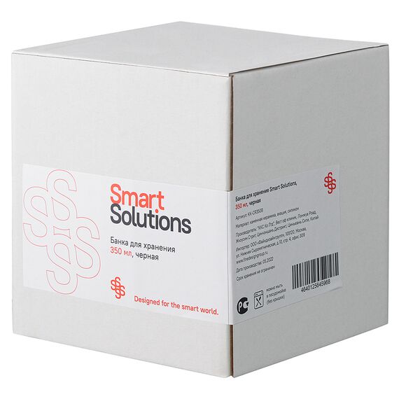 Банка для хранения керамическая, 350 мл, черная, Smart Solutions, изображение 7