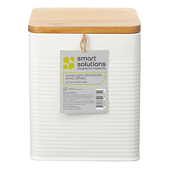 Банка для хранения муки Irmel, 3,2 л, молочная, Smart Solutions, изображение 8