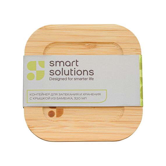 Контейнер для запекания и хранения Eco Store с крышкой из бамбука, 320 мл, Smart Solutions, изображение 9