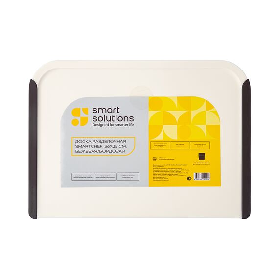 Доска разделочная SmartChef, 36х25 см, Smart Solutions, изображение 6