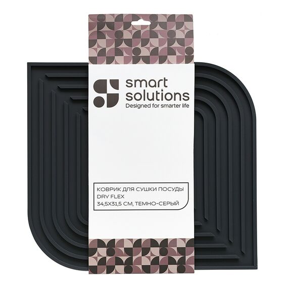 Коврик для сушки посуды Dry Flex, 34,5х31,5 см, графит, Smart Solutions, изображение 15