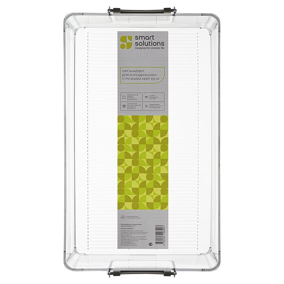 Органайзер для холодильника с ручками Keep in, M, Smart Solutions, изображение 13