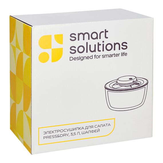 Электросушилка для салата Press&Dry, 3,5 л, шалфей, Smart Solutions, изображение 13