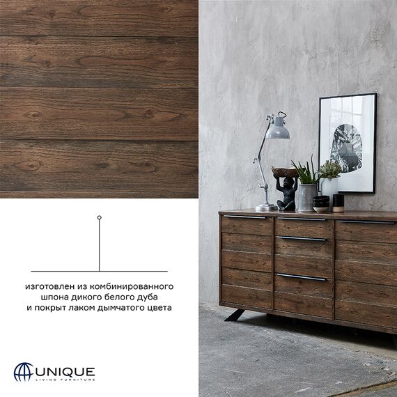 Комод Unique Furniture, Arno, 3 секции, 169,8х45х85 см, Unique Furniture, изображение 8