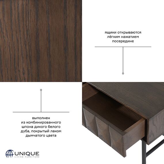 Стол консольный Unique Furniture, Latina, 117х39х75 см, Unique Furniture, изображение 15