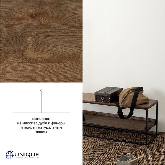 Скамья Unique Furniture, Rivoli, 120х35х45 см, Unique Furniture, изображение 15