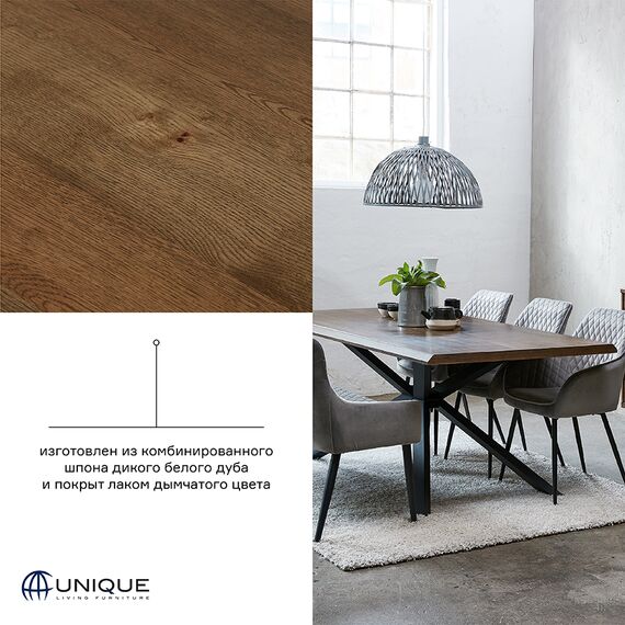 Стол кофейный Unique Furniture, Arno, 130х68х45 см, Unique Furniture, изображение 10
