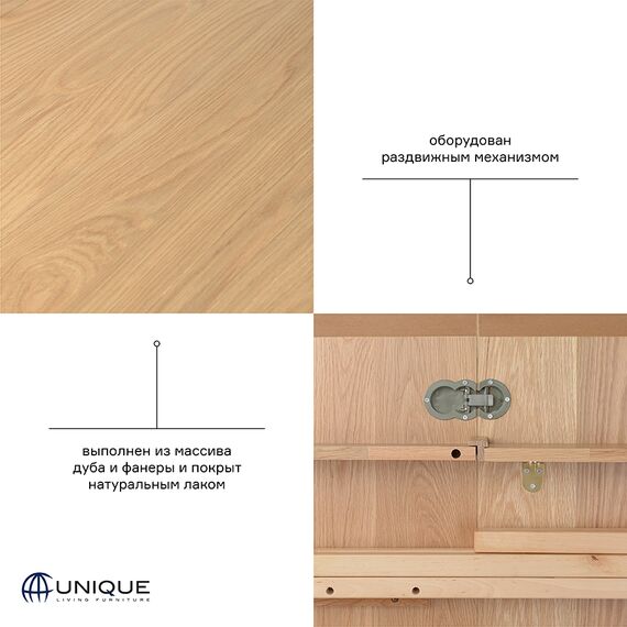 Стол раздвижной Unique Furniture, RHO, 150/195х90х74 см, Unique Furniture, изображение 20