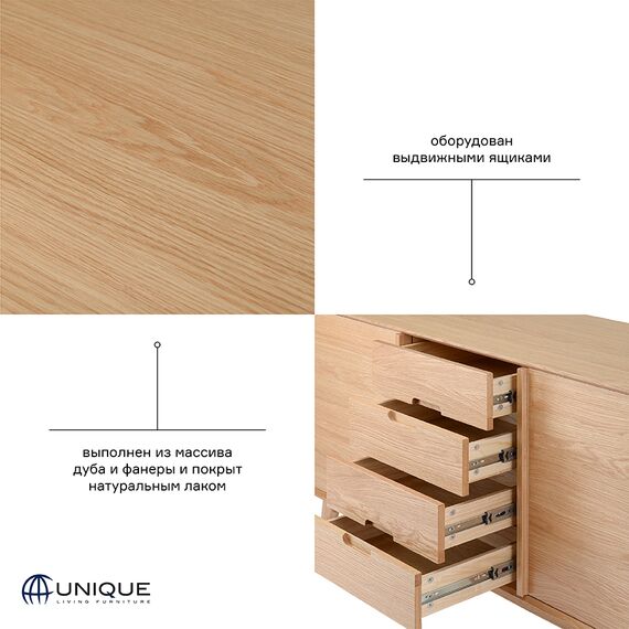 Комод Unique Furniture, RHO, 3 секции, 160х45х80,1 см, Unique Furniture, изображение 16